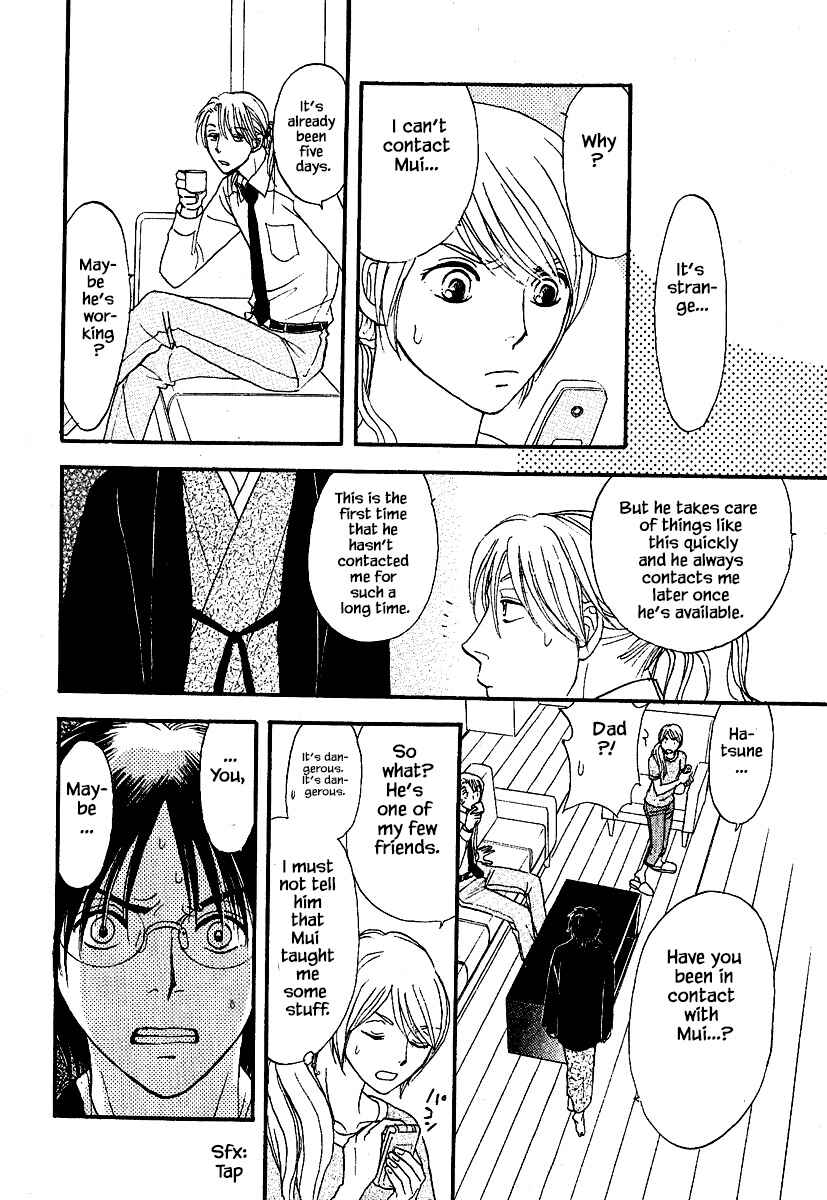 Page 6 Chapter 28.1 The Magicians Daughter