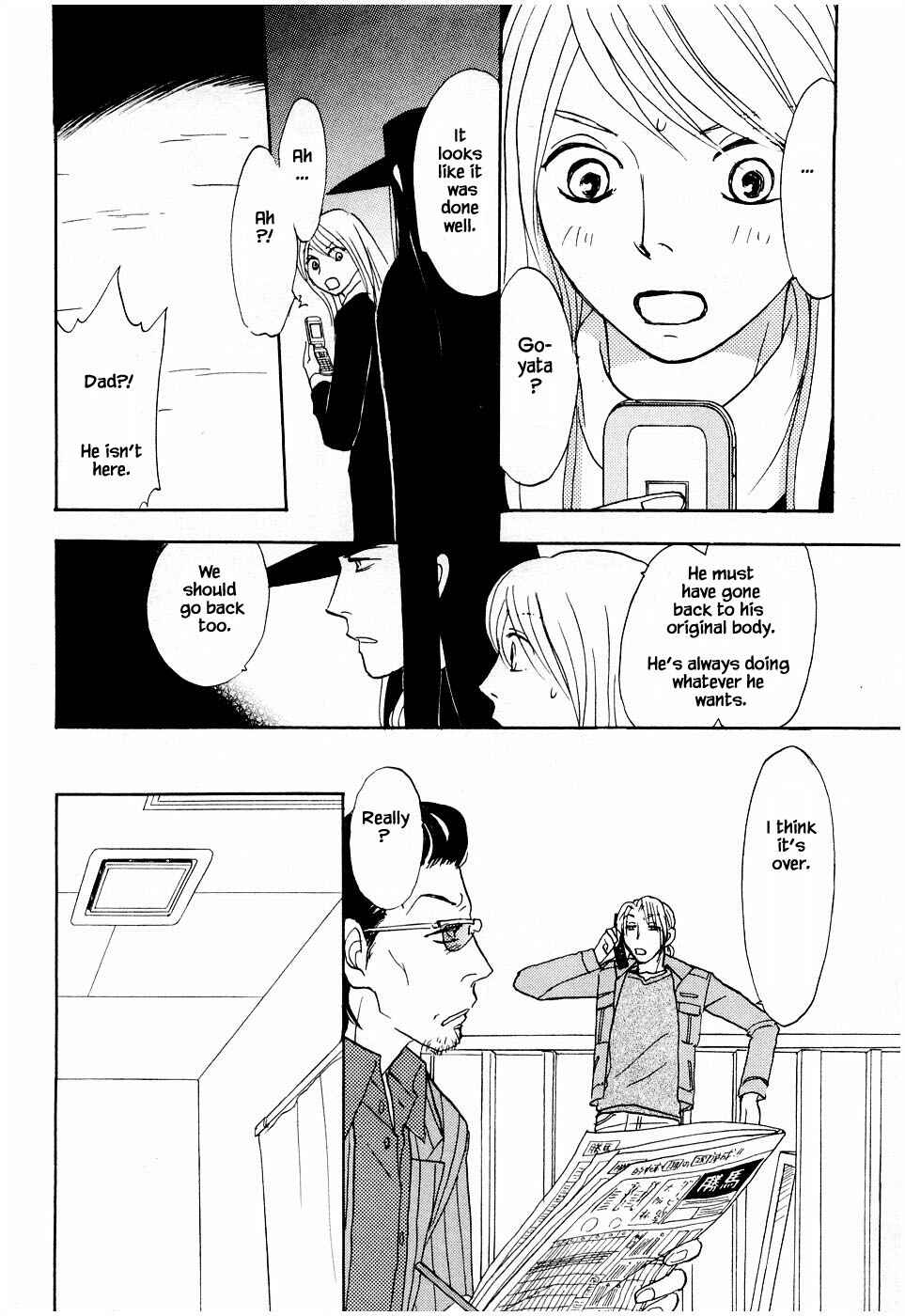 Page 17 Chapter 21.2 The Magicians Daughter