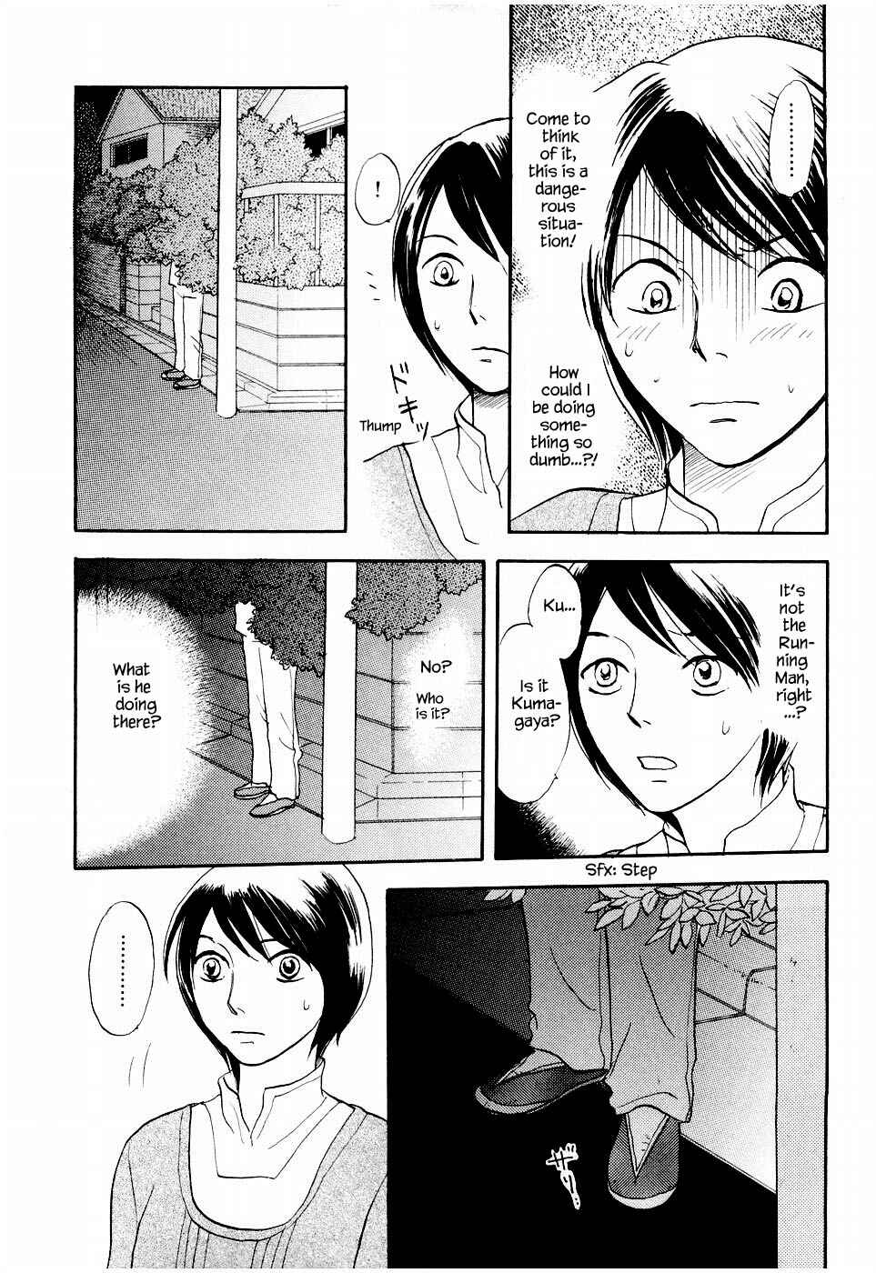Page 15 Chapter 23 The Magicians Daughter
