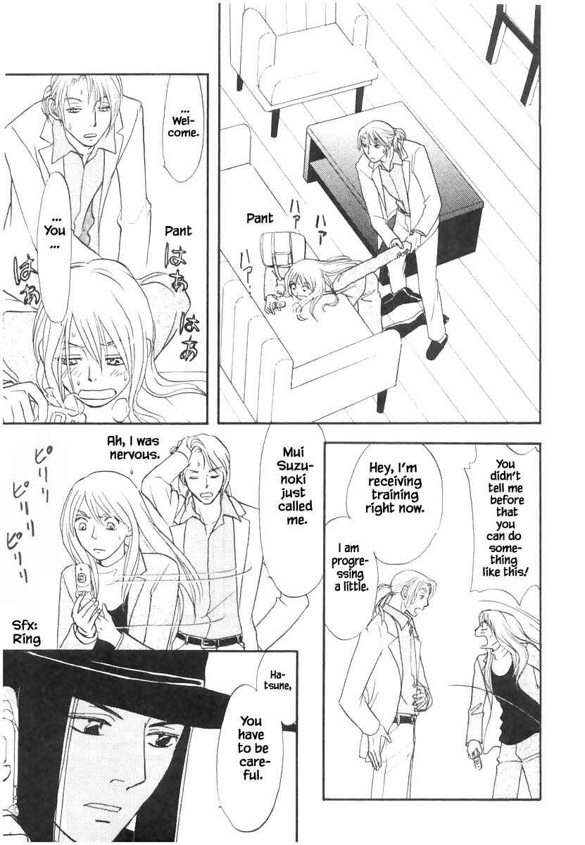 Page 16 Chapter 19.2 The Magicians Daughter