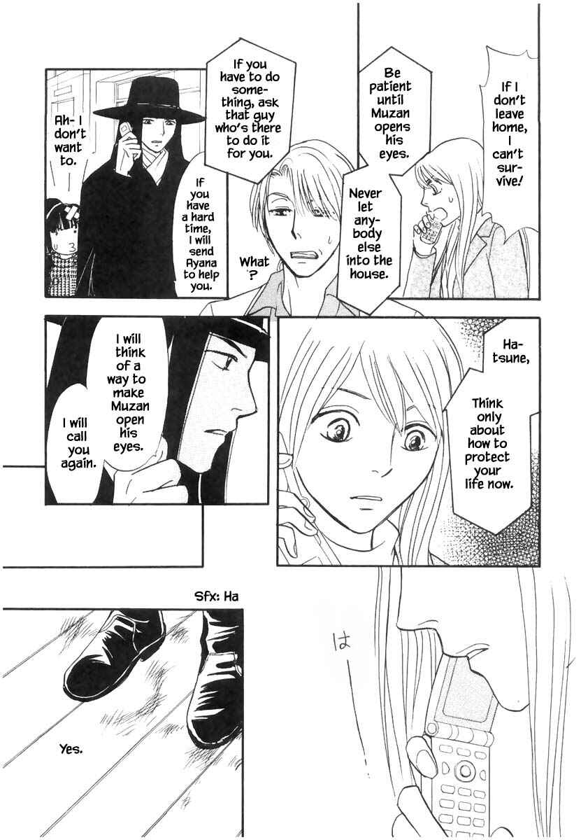 Page 18 Chapter 19.2 The Magicians Daughter