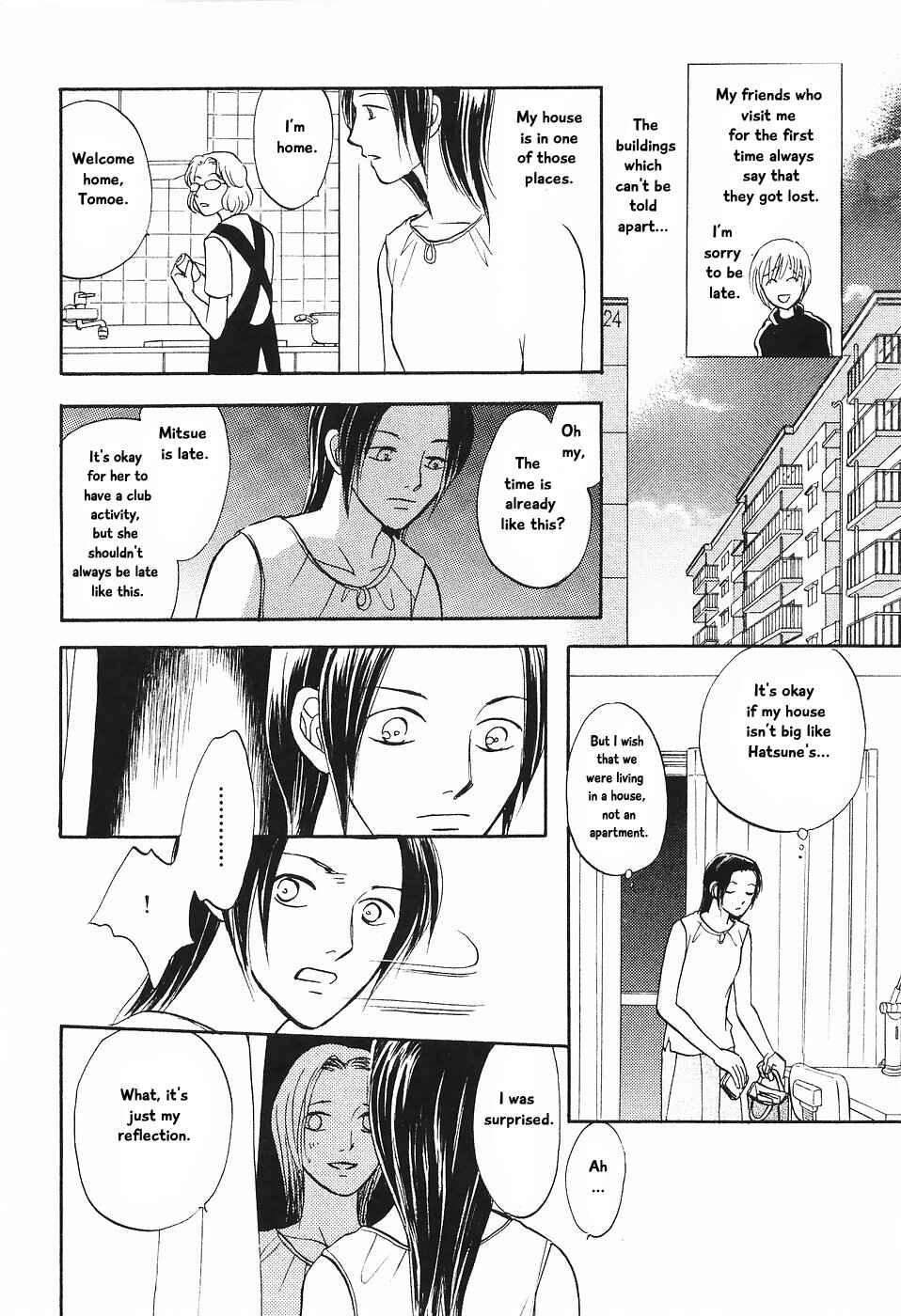 Page 15 Chapter 4 The Magicians Daughter
