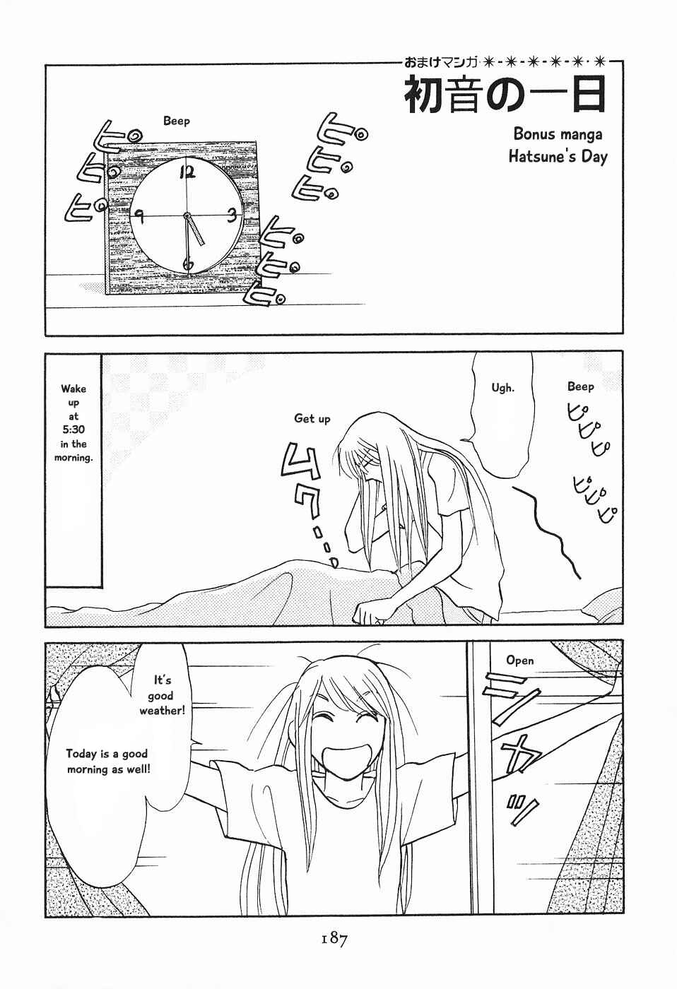 Page 48 Chapter 4 The Magicians Daughter