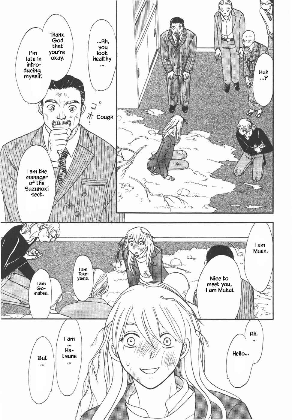 Page 15 Chapter 32.1 The Magicians Daughter