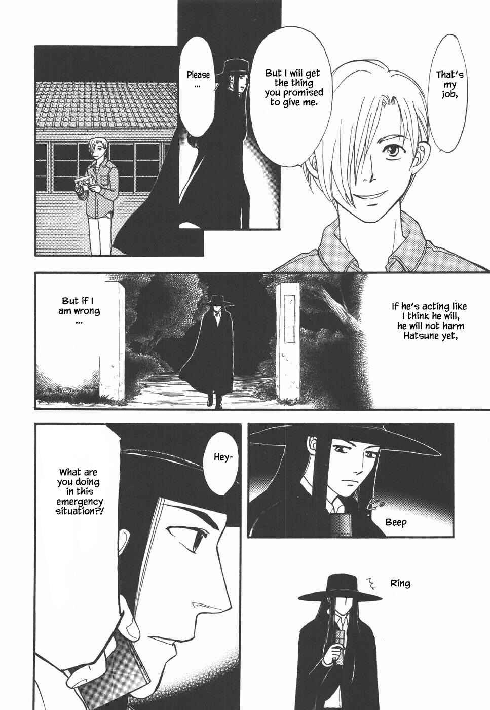Page 8 Chapter 32.1 The Magicians Daughter