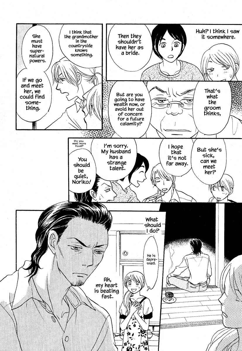 Page 1 Chapter 27.2 The Magicians Daughter