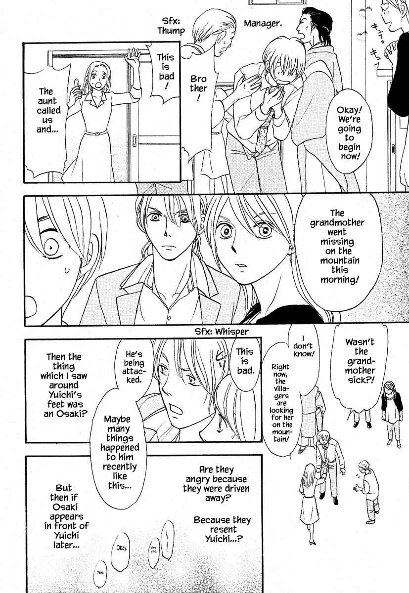 Page 11 Chapter 27.2 The Magicians Daughter