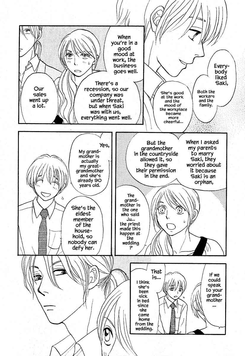 Page 17 Chapter 27.1 The Magicians Daughter