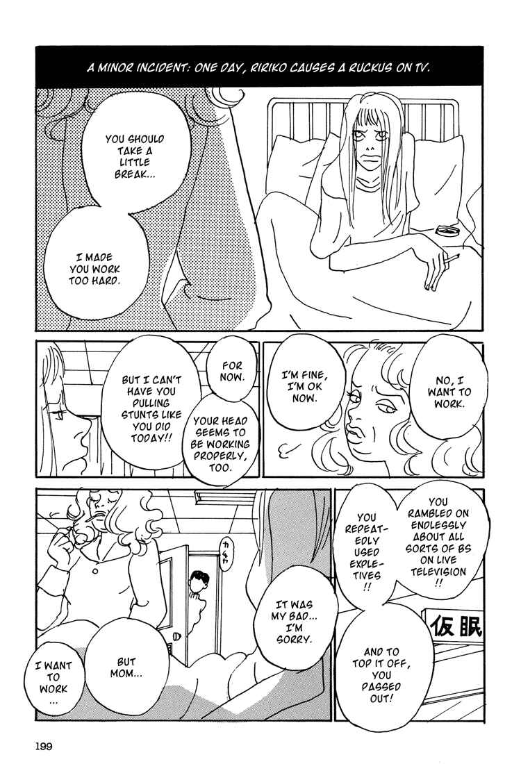 Page 19 Chapter 6 Helter Skelter