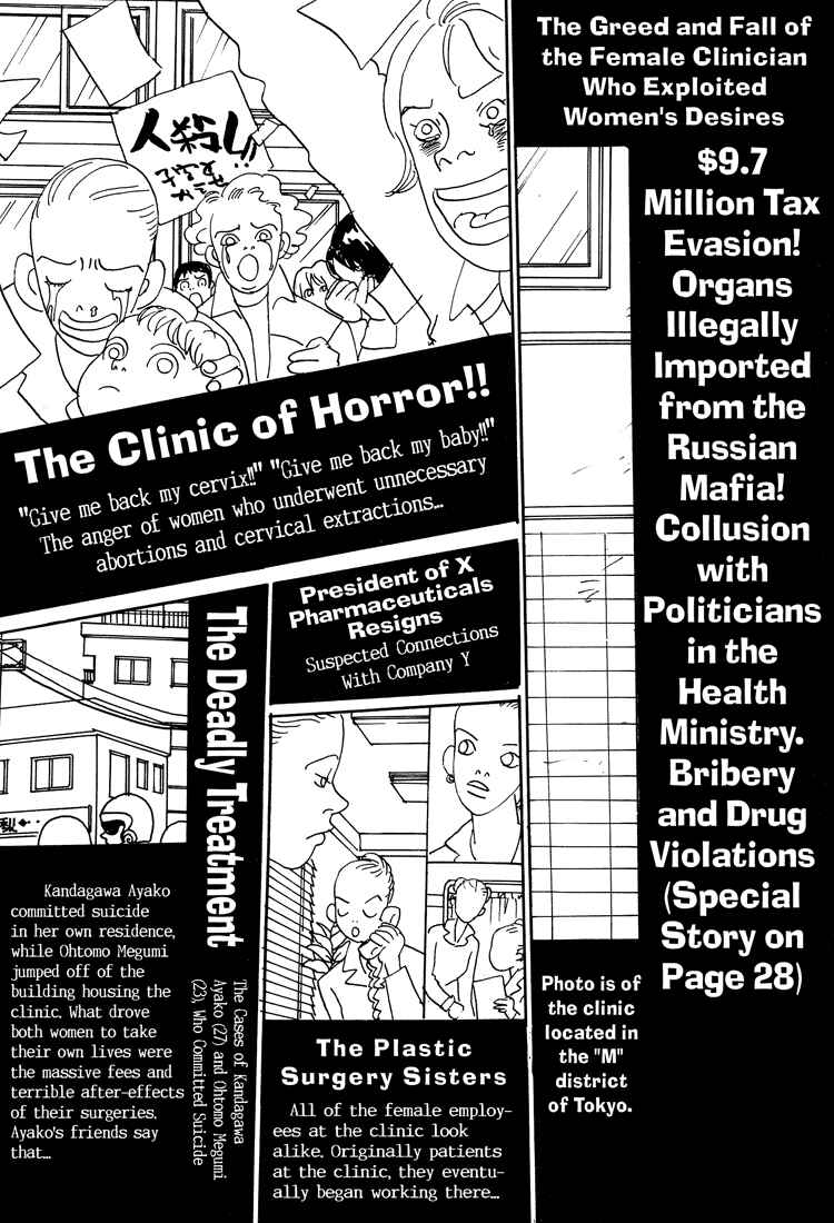 Page 30 Chapter 8 Helter Skelter