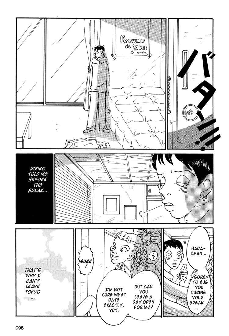 Page 17 Chapter 3 Helter Skelter
