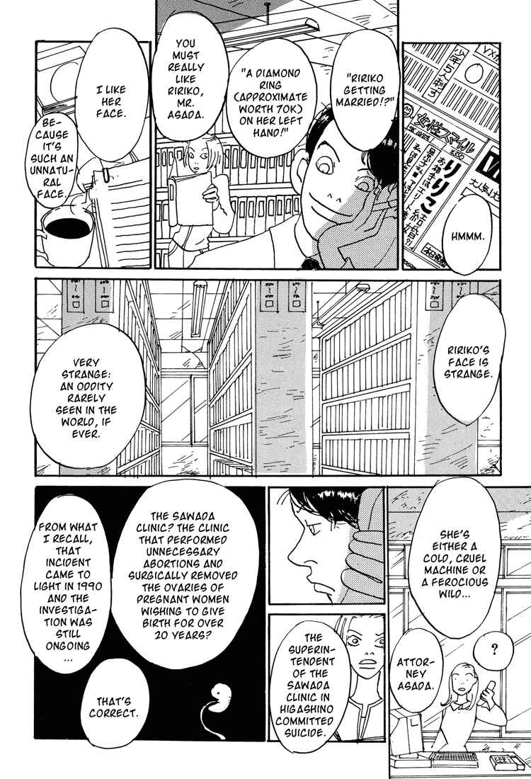 Page 20 Chapter 3 Helter Skelter
