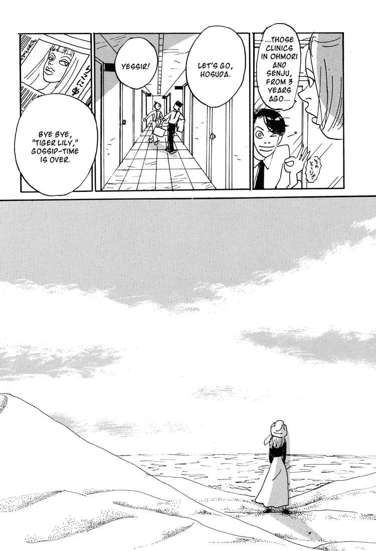 Page 21 Chapter 3 Helter Skelter