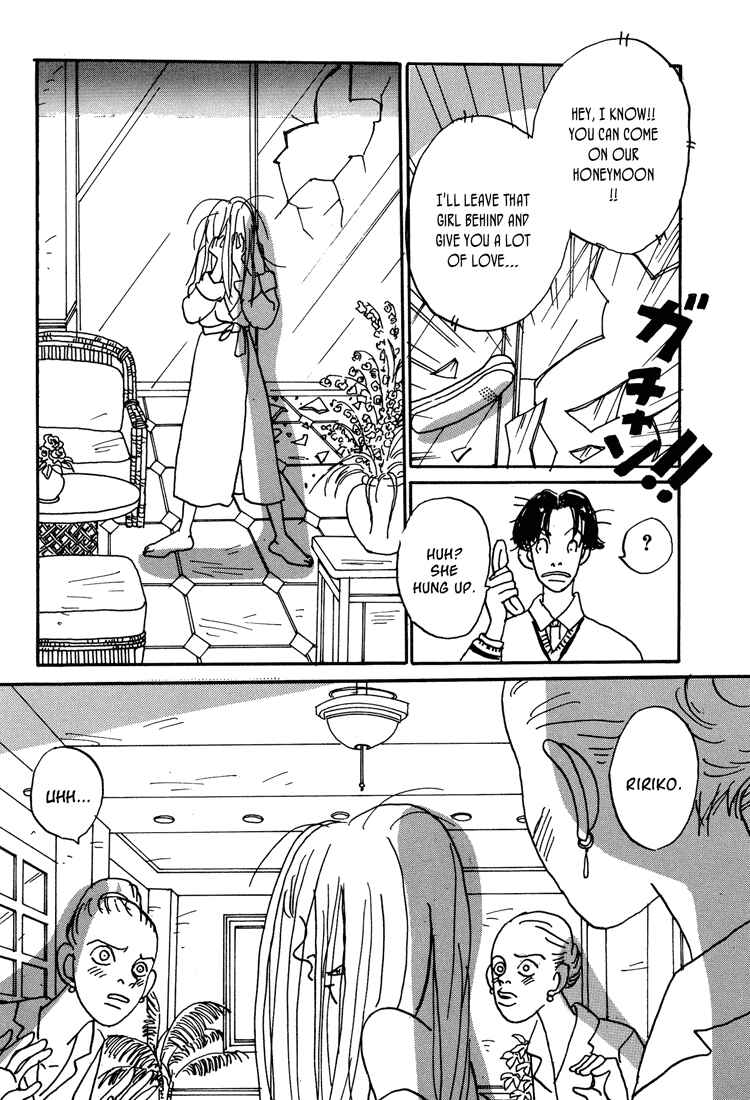Page 33 Chapter 3 Helter Skelter