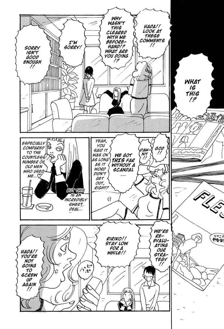 Page 4 Chapter 3 Helter Skelter
