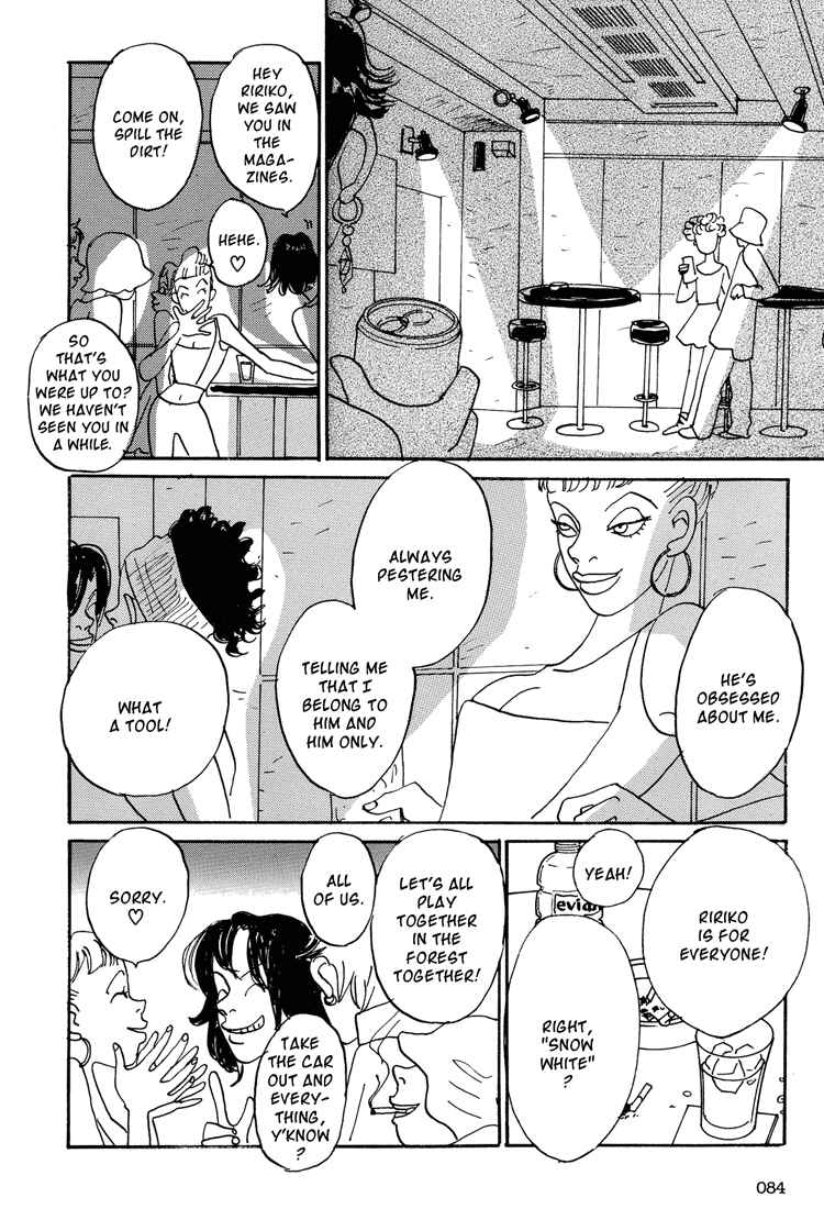 Page 6 Chapter 3 Helter Skelter
