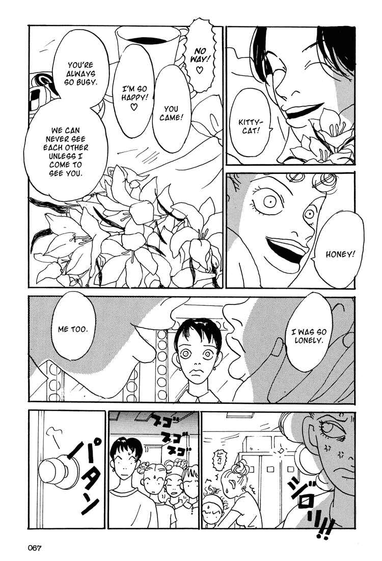Page 23 Chapter 2 Helter Skelter