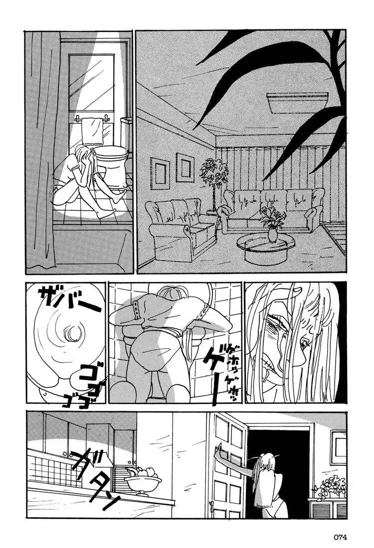Page 30 Chapter 2 Helter Skelter