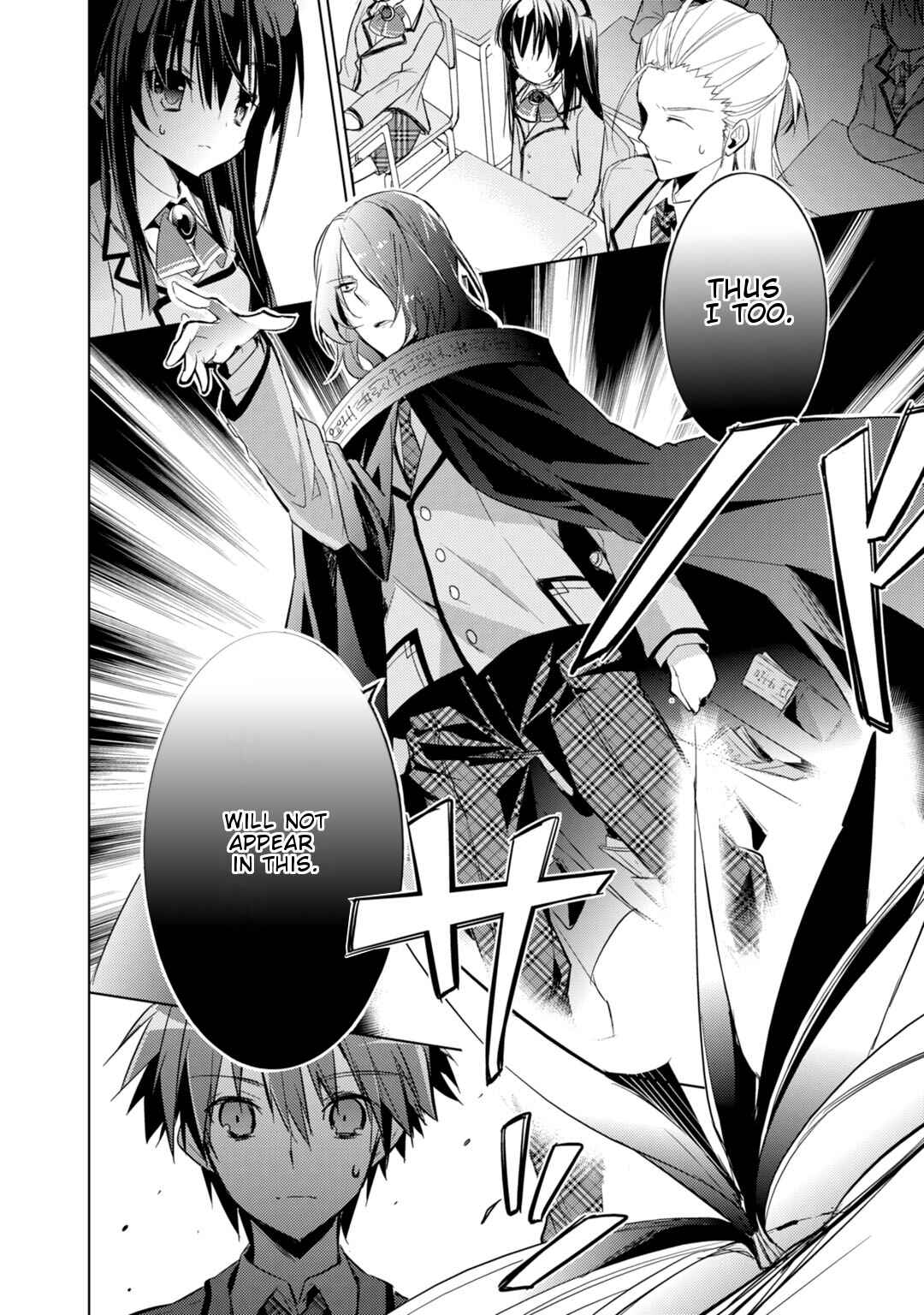 Page 17 Chapter 19 Maou na Ano Ko to Murabito A