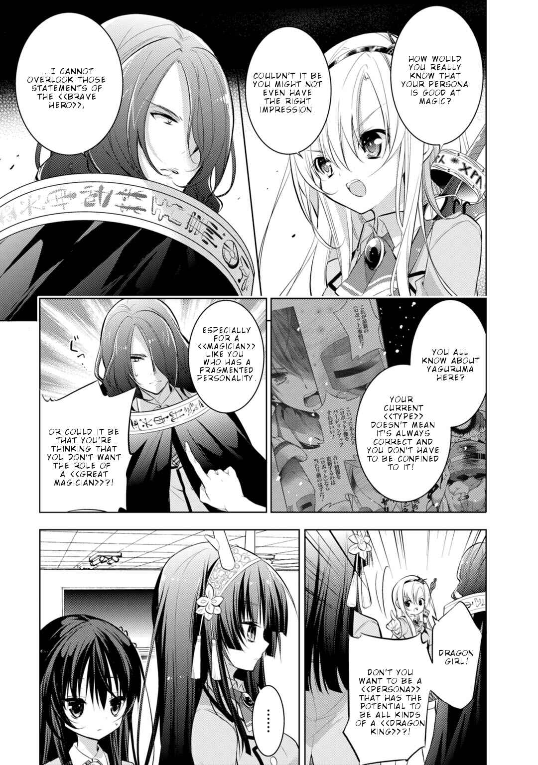 Page 20 Chapter 19 Maou na Ano Ko to Murabito A