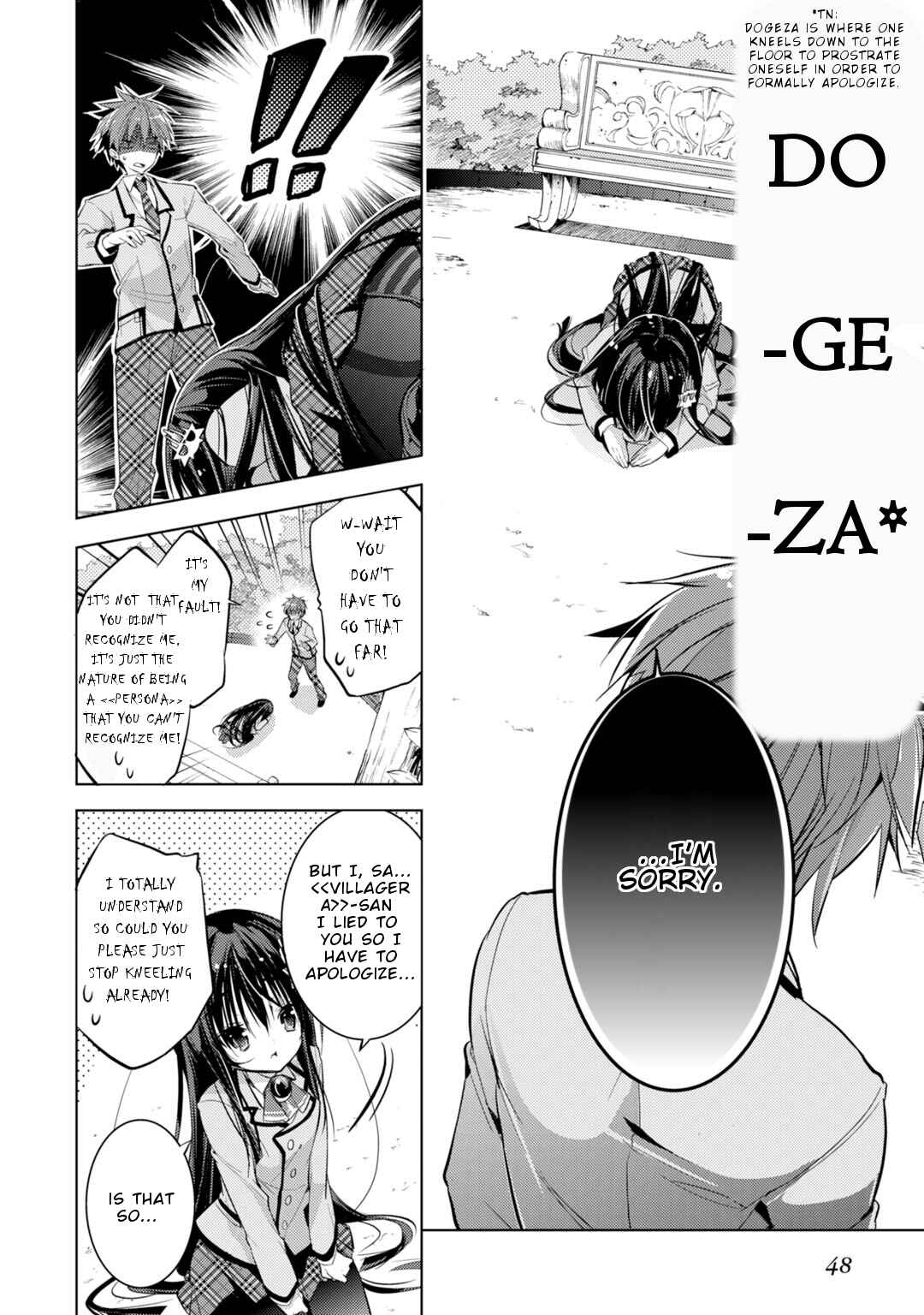 Page 3 Chapter 19 Maou na Ano Ko to Murabito A