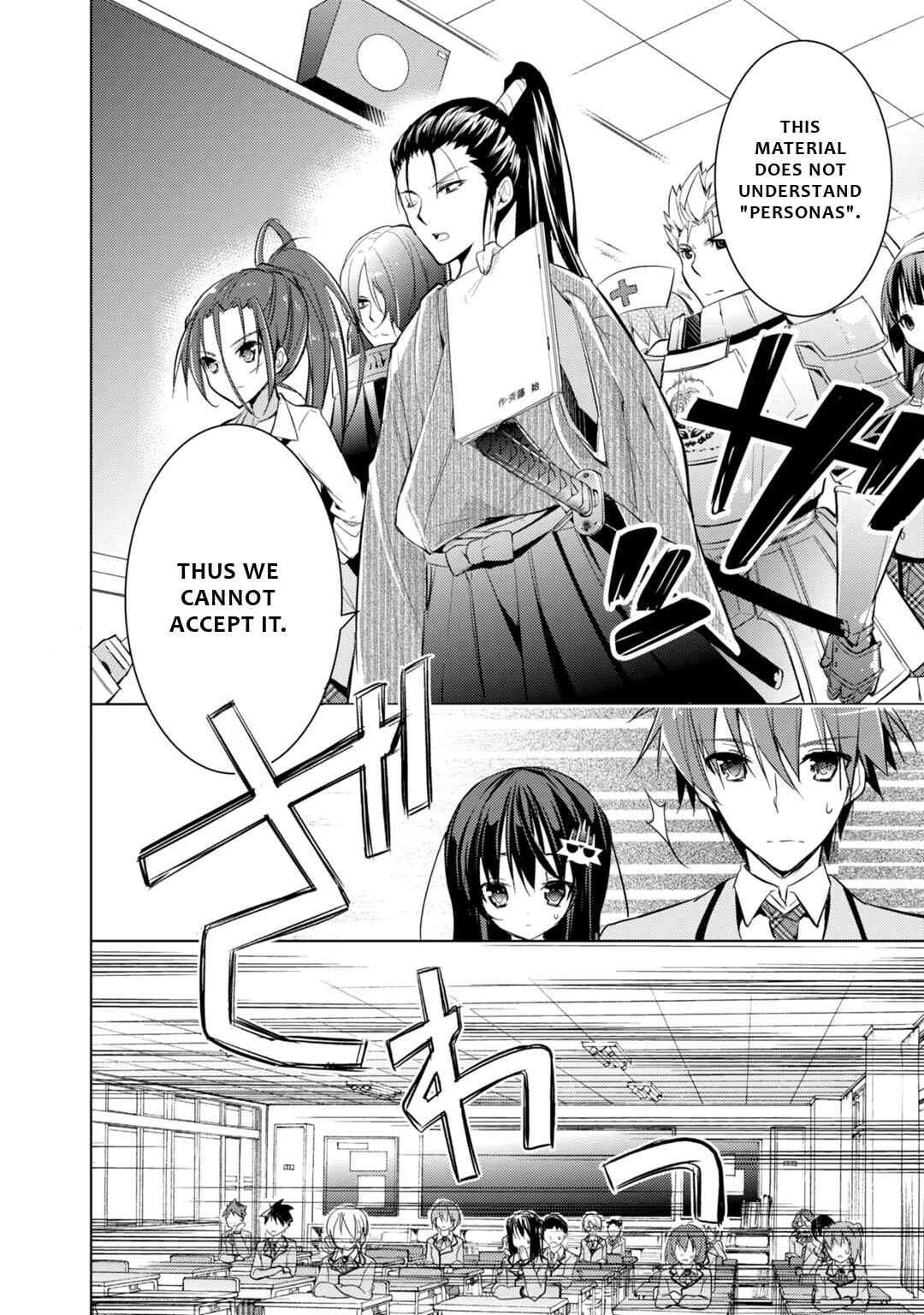 Page 9 Chapter 19 Maou na Ano Ko to Murabito A