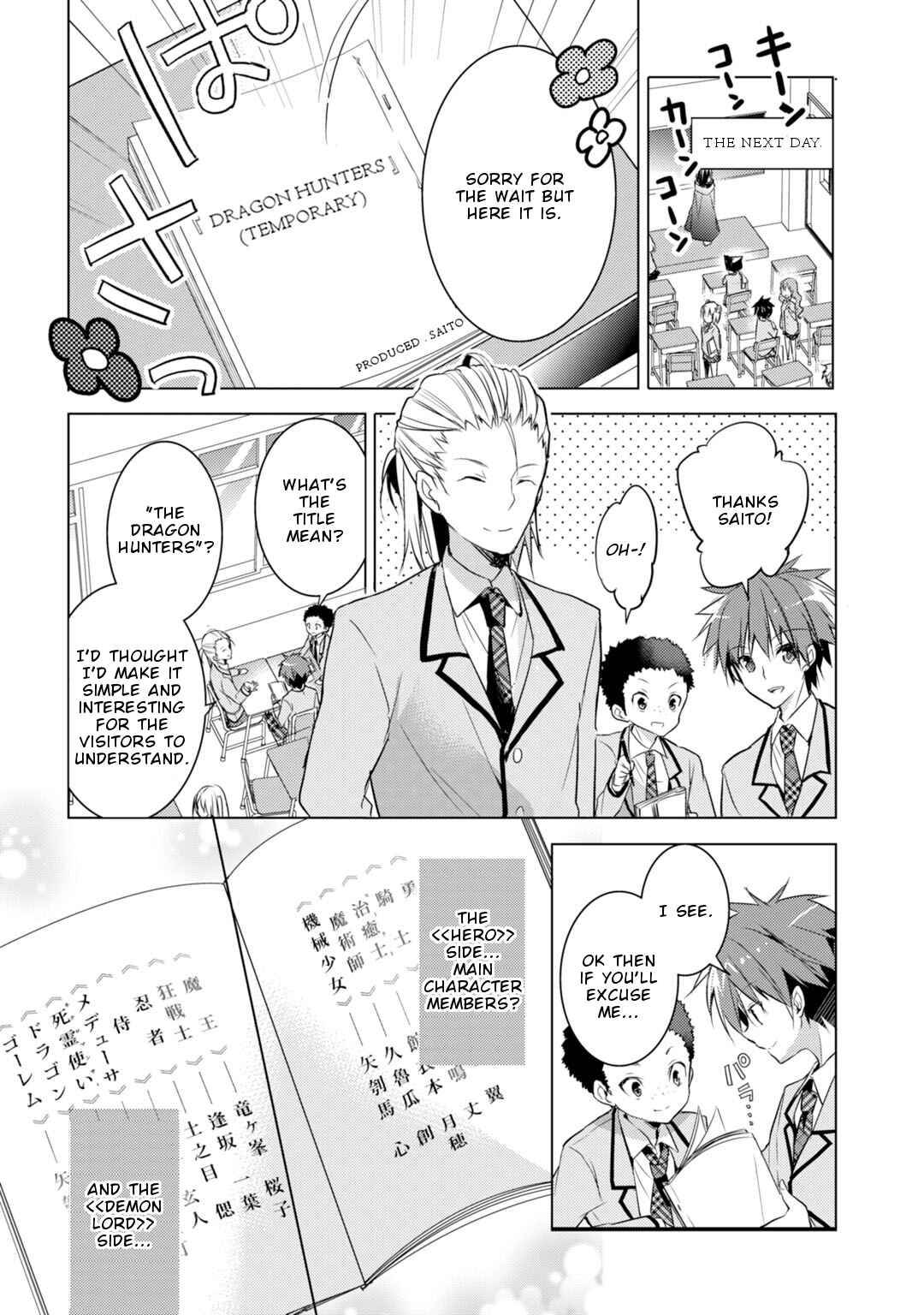 Page 9 Chapter 18 Maou na Ano Ko to Murabito A