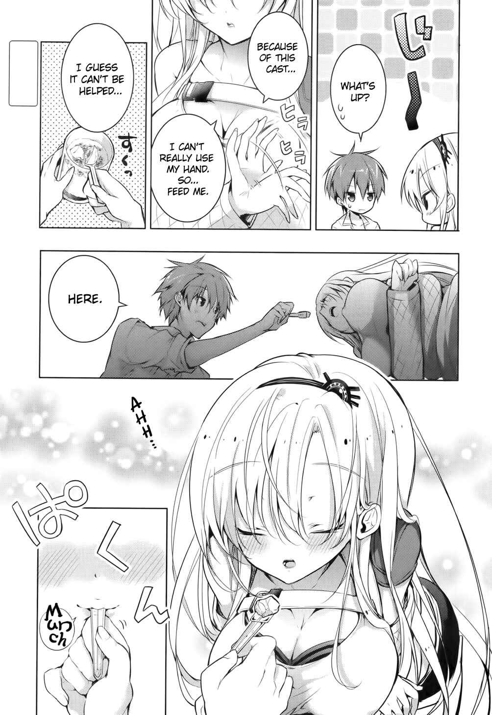 Page 3 Chapter 15.5 Maou na Ano Ko to Murabito A
