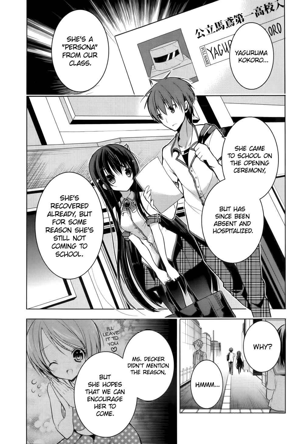 Page 3 Chapter 13 Maou na Ano Ko to Murabito A