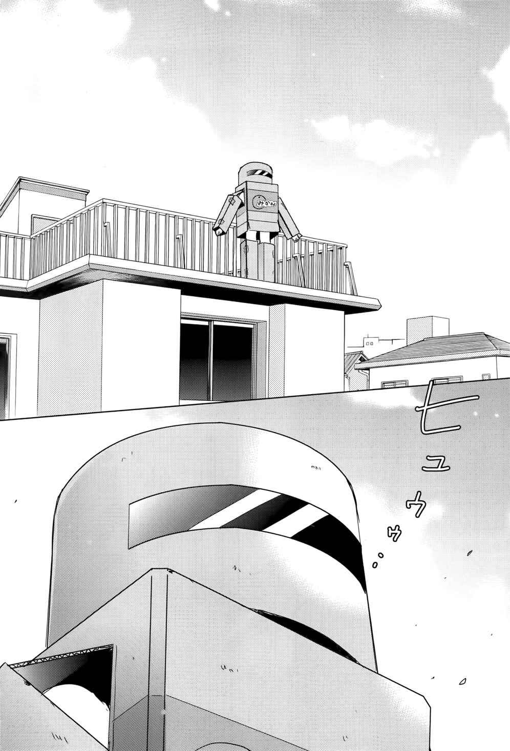 Page 6 Chapter 13 Maou na Ano Ko to Murabito A