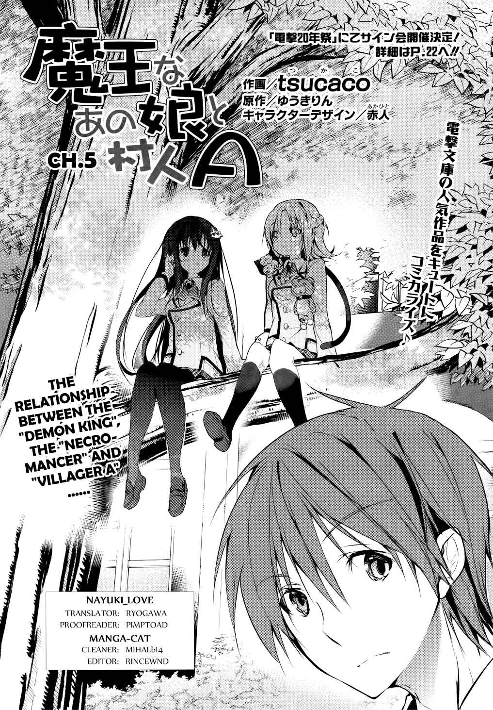 Page 3 Chapter 5 Maou na Ano Ko to Murabito A