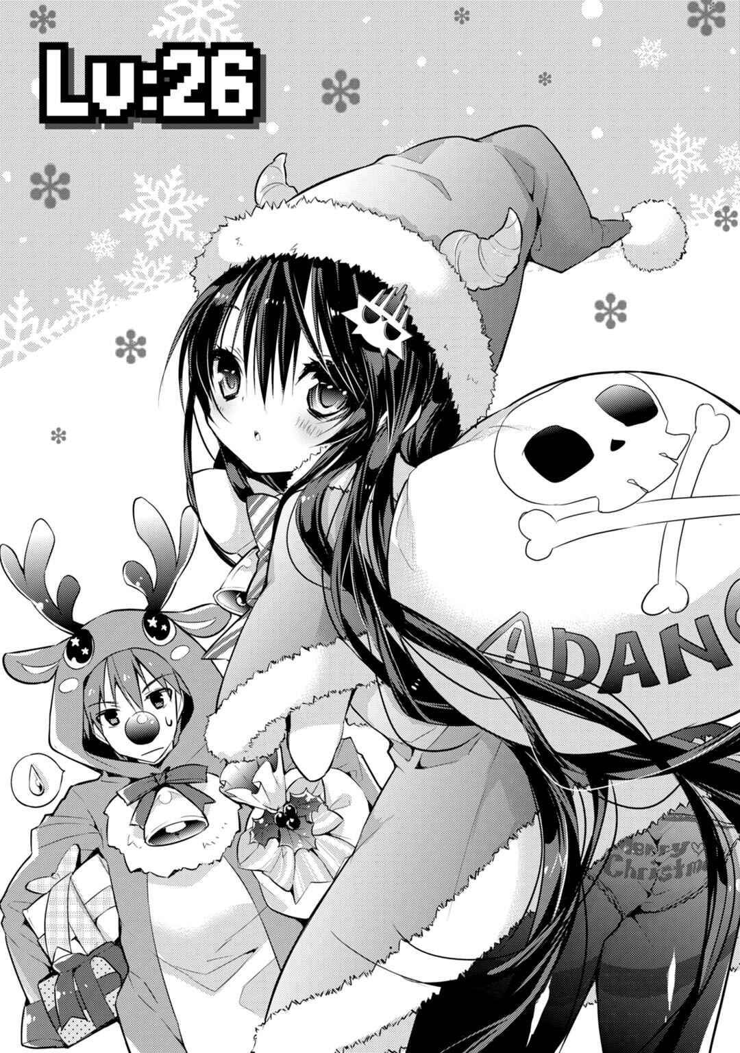 Page 1 Chapter 26 Maou na Ano Ko to Murabito A