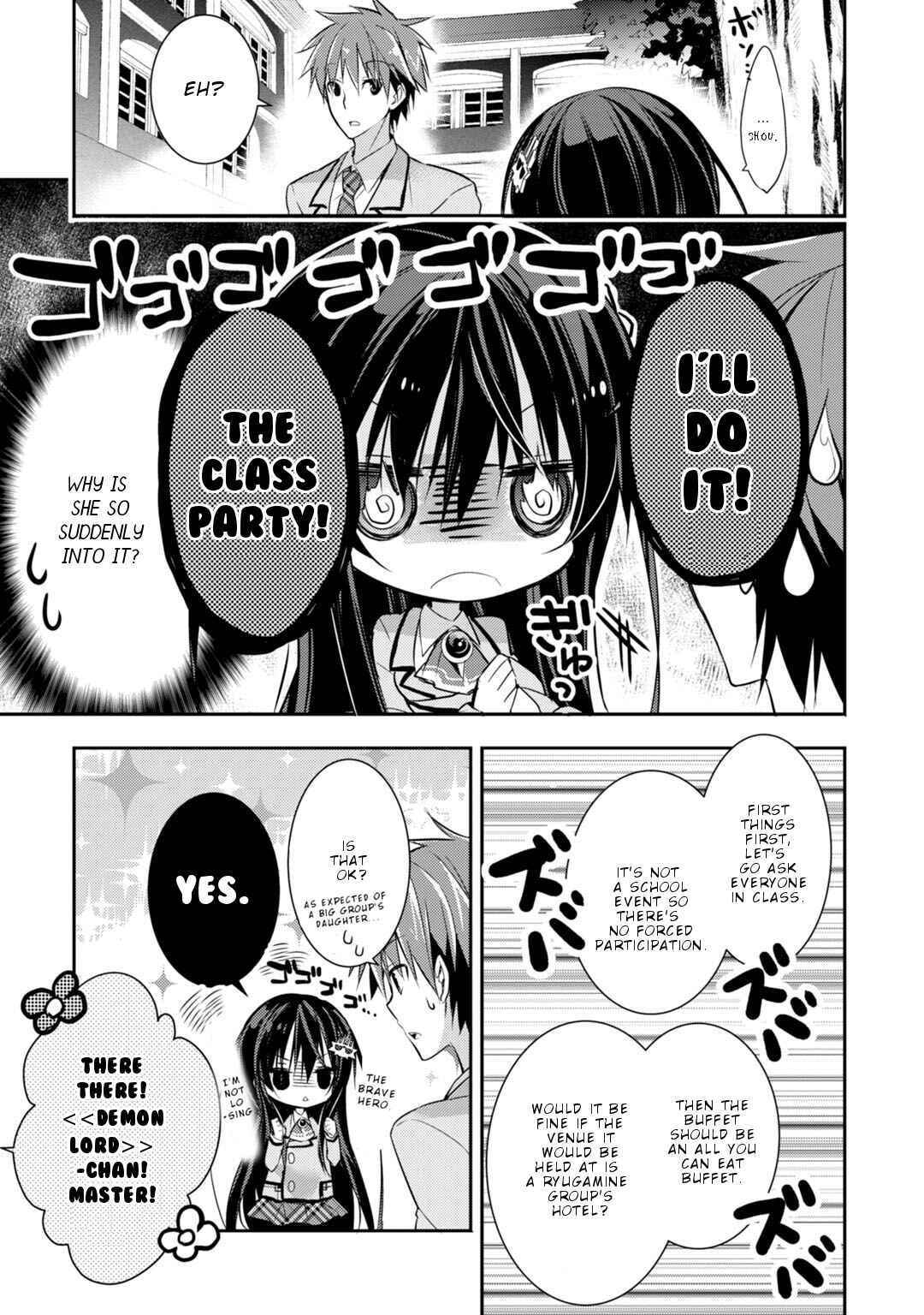 Page 14 Chapter 26 Maou na Ano Ko to Murabito A