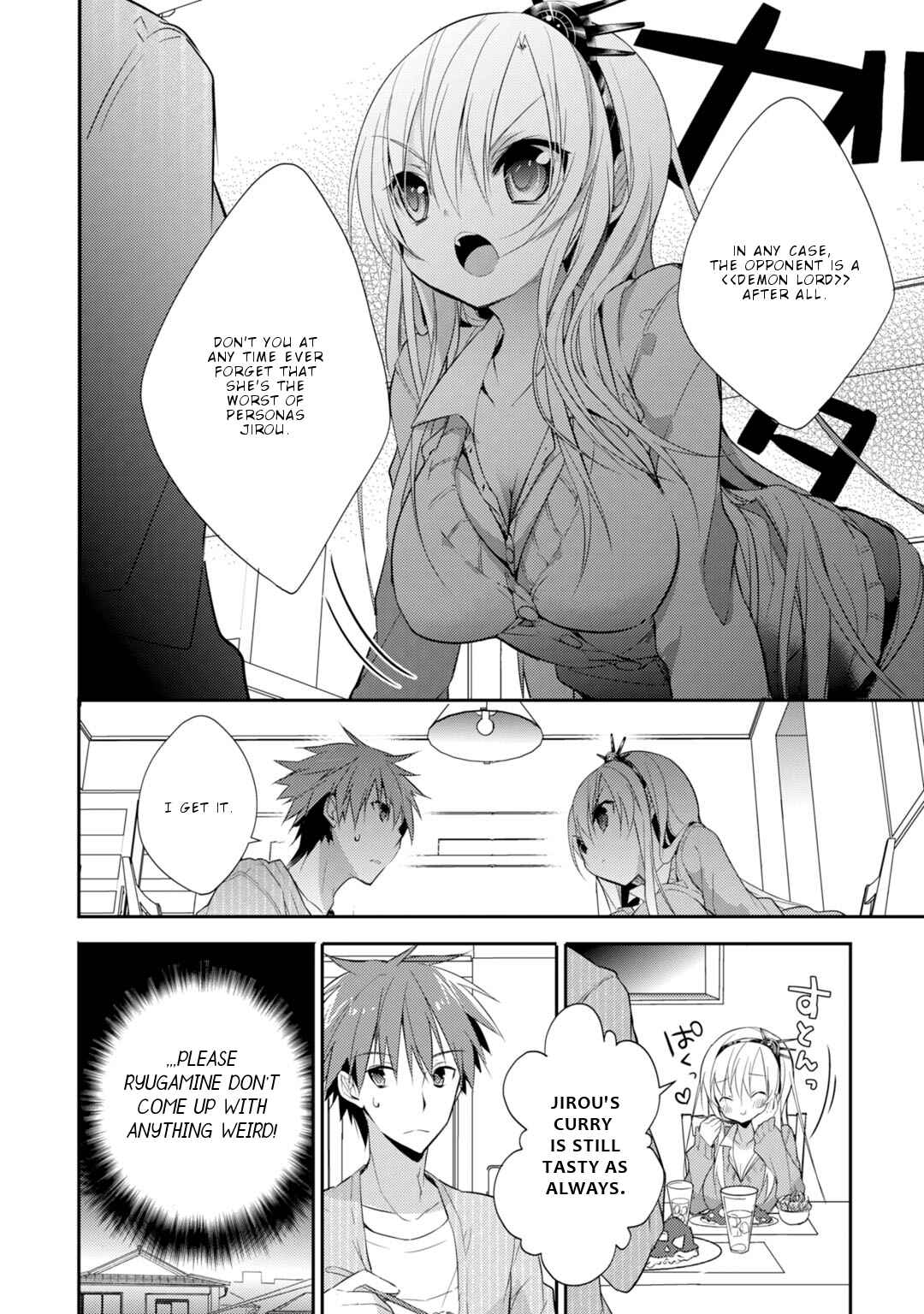 Page 21 Chapter 26 Maou na Ano Ko to Murabito A