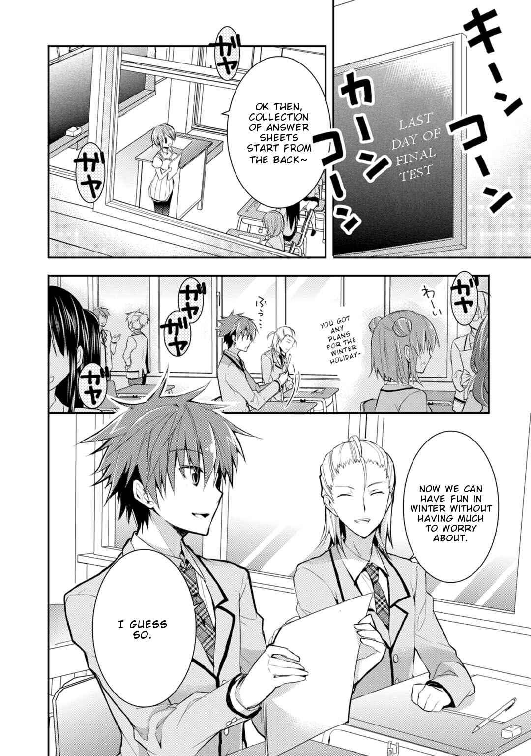 Page 3 Chapter 26 Maou na Ano Ko to Murabito A