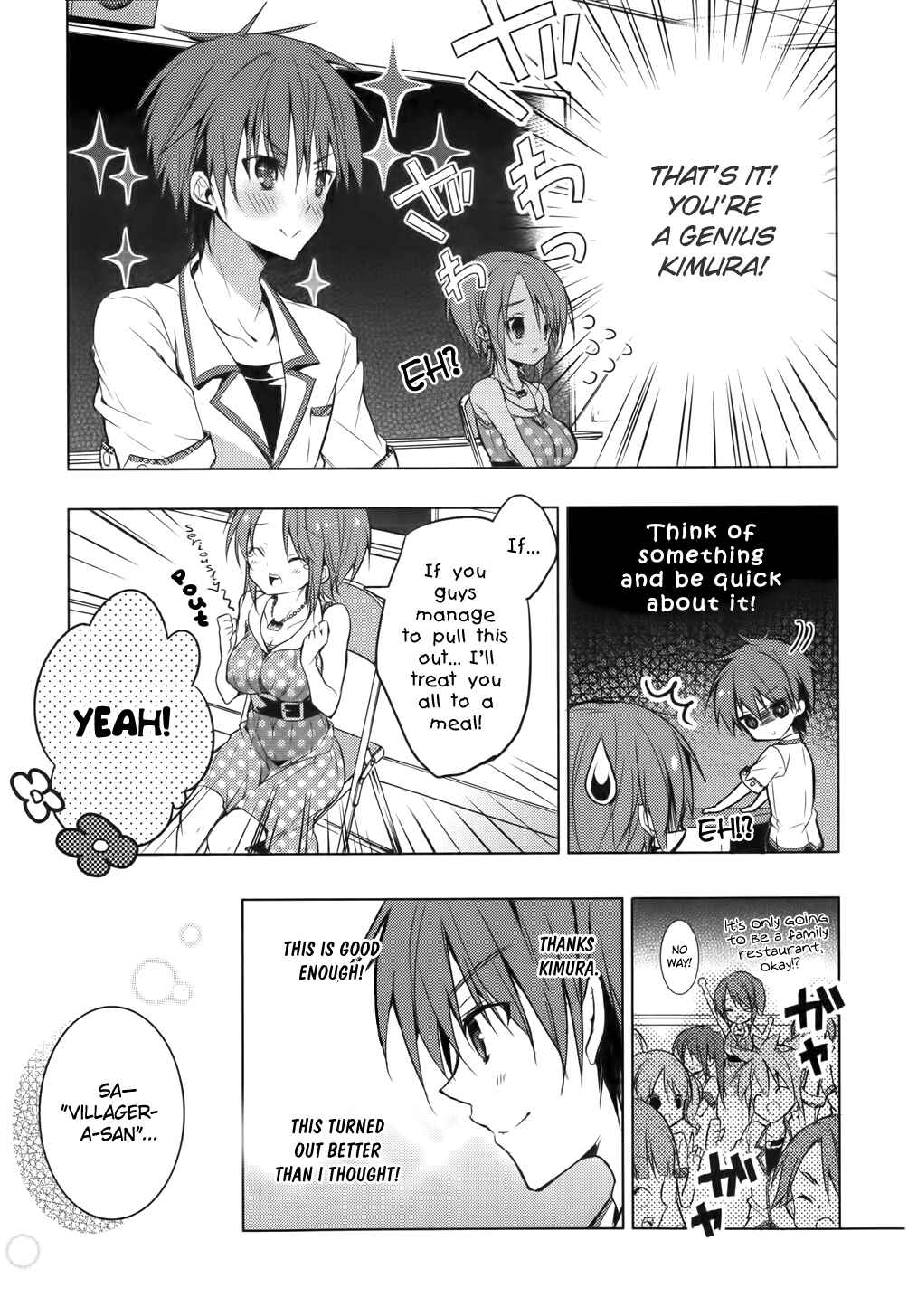 Page 16 Chapter 15 Maou na Ano Ko to Murabito A