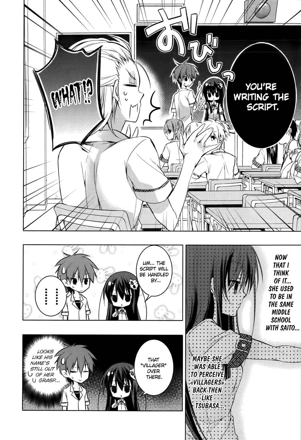 Page 21 Chapter 15 Maou na Ano Ko to Murabito A