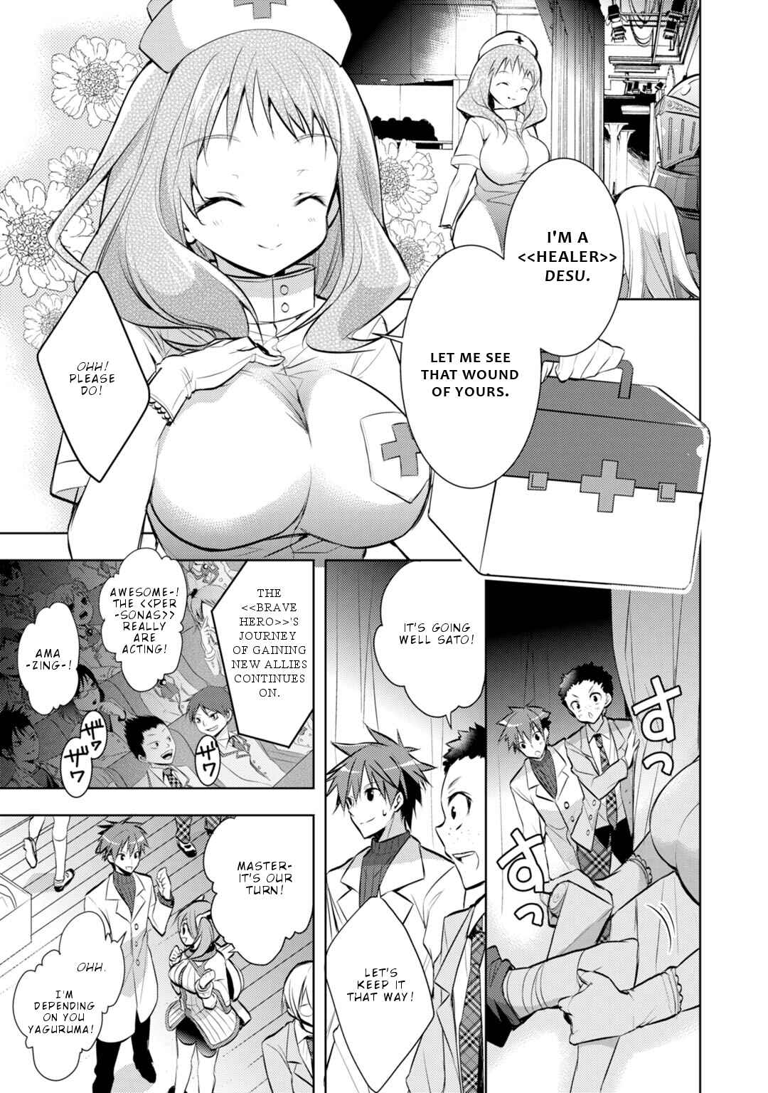 Page 6 Chapter 23 Maou na Ano Ko to Murabito A