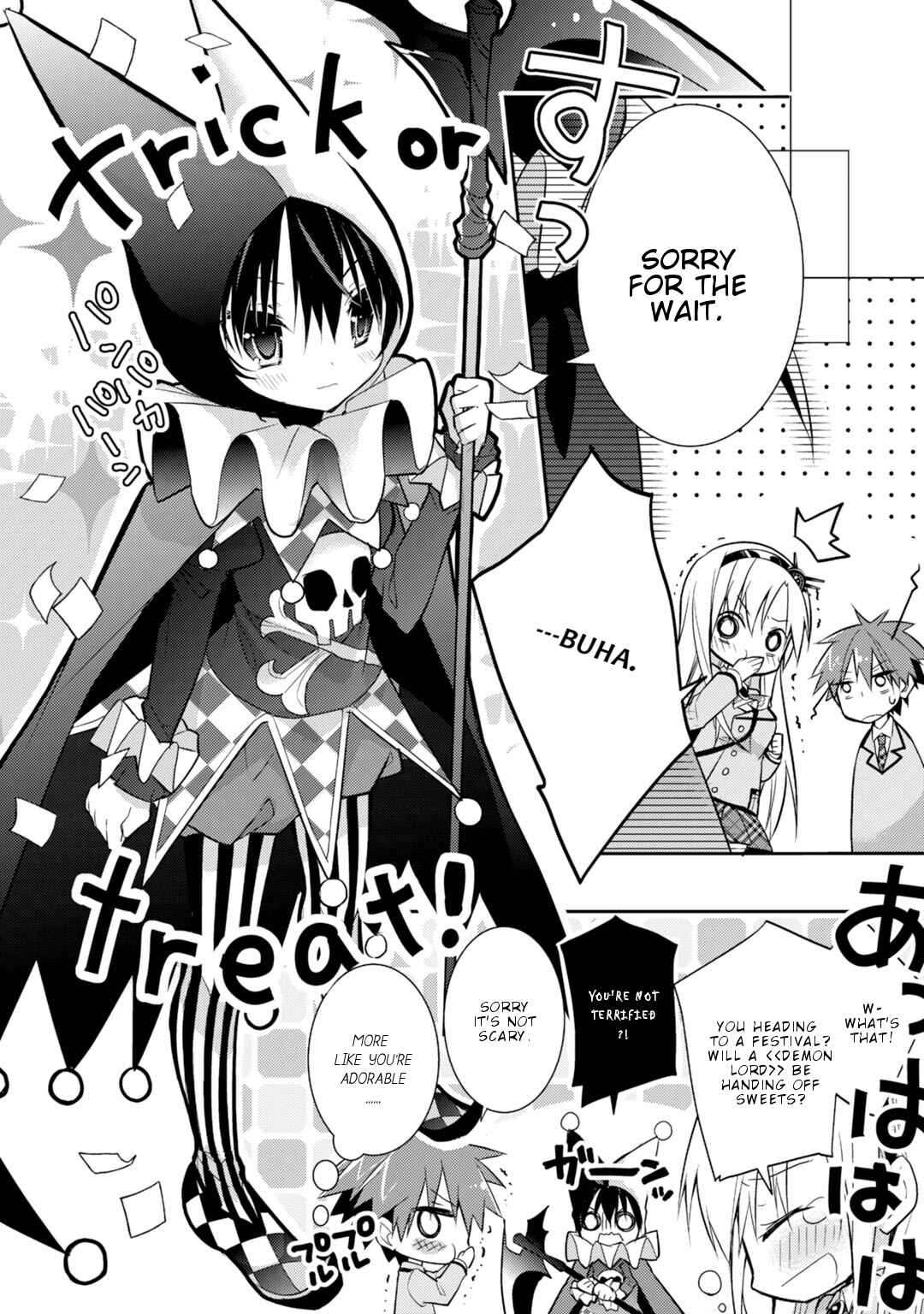 Page 3 Chapter 34.5 Maou na Ano Ko to Murabito A