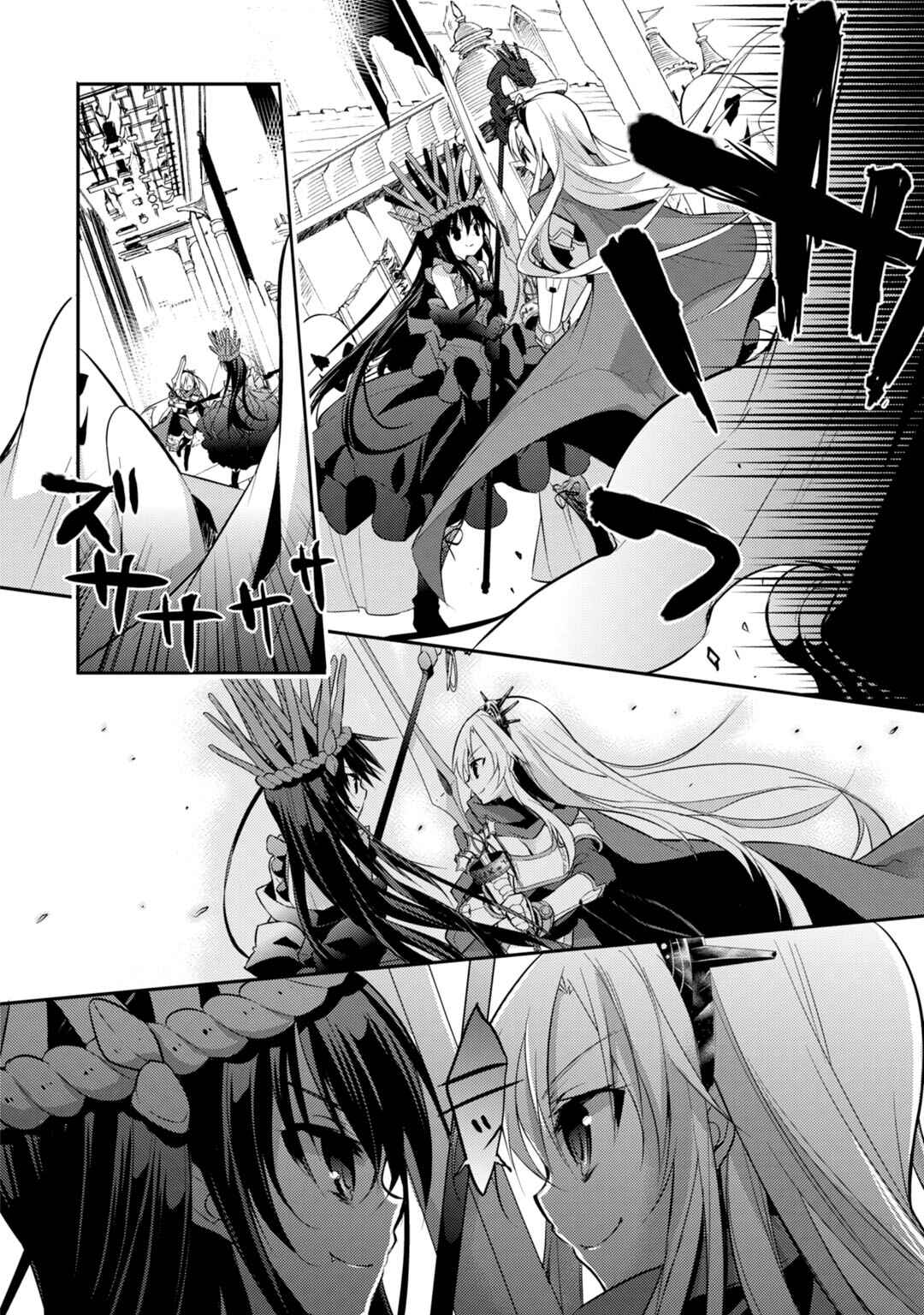 Page 14 Chapter 24 Maou na Ano Ko to Murabito A