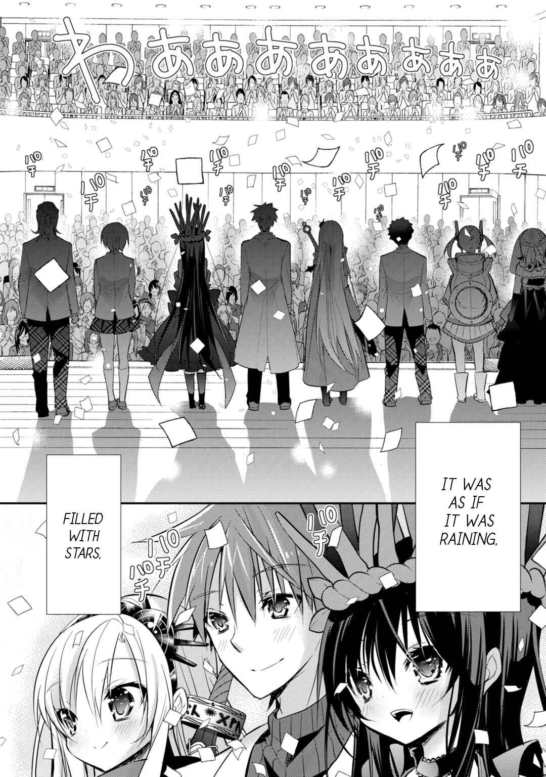 Page 19 Chapter 24 Maou na Ano Ko to Murabito A