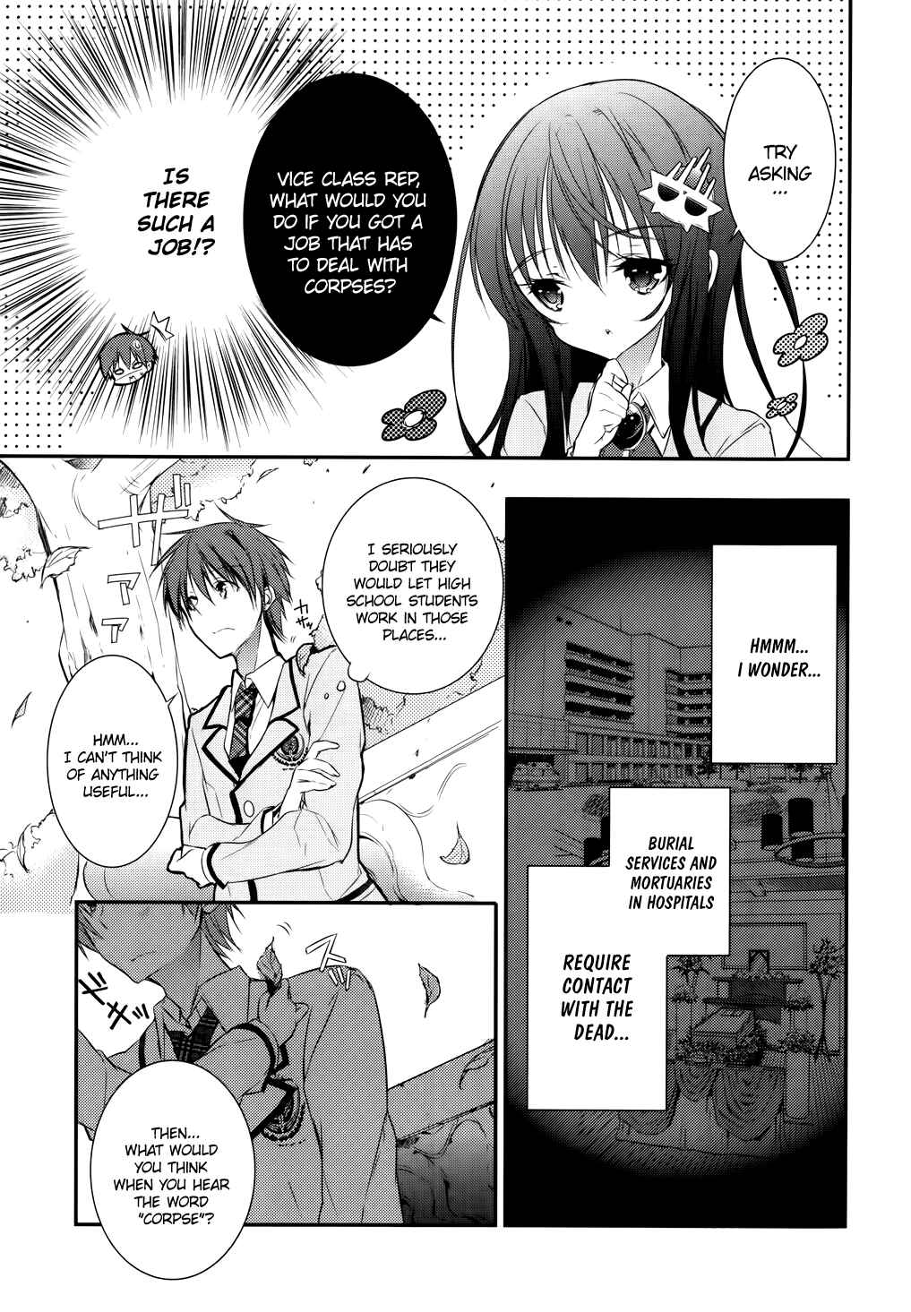 Page 25 Chapter 4 Maou na Ano Ko to Murabito A