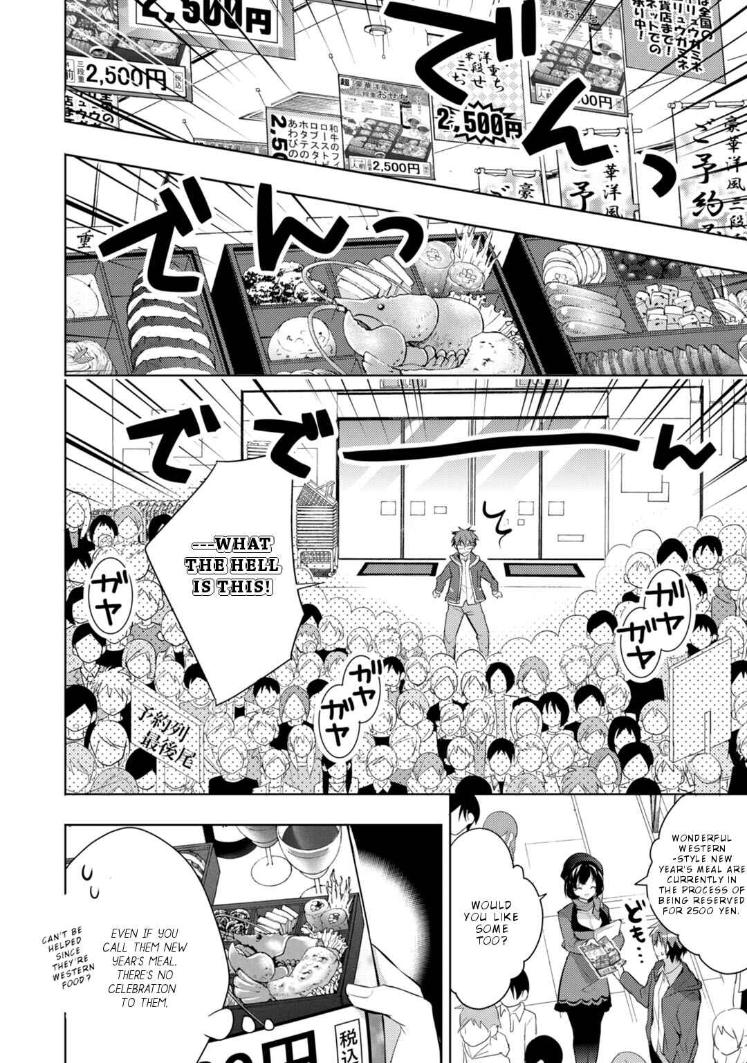 Page 5 Chapter 29 Maou na Ano Ko to Murabito A