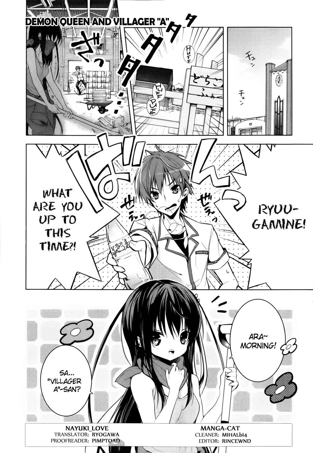 Page 1 Chapter 11 Maou na Ano Ko to Murabito A