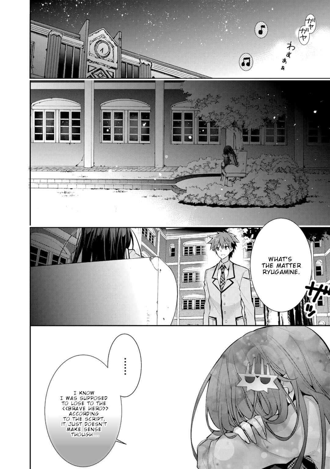 Page 5 Chapter 25 Maou na Ano Ko to Murabito A
