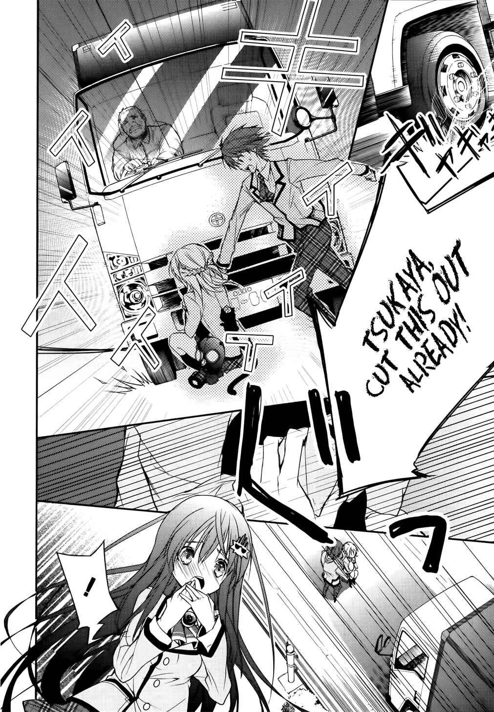 Page 12 Chapter 6 Maou na Ano Ko to Murabito A