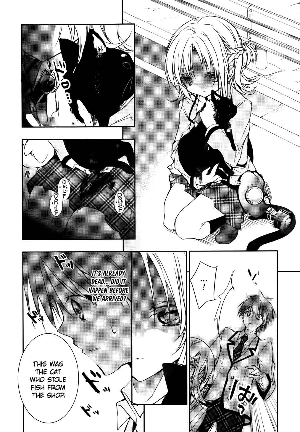 Page 14 Chapter 6 Maou na Ano Ko to Murabito A