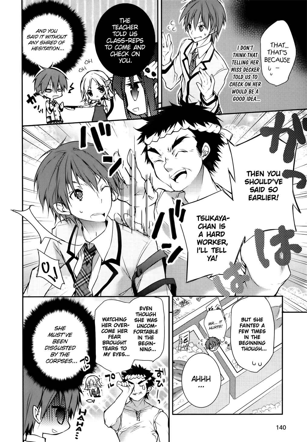 Page 6 Chapter 6 Maou na Ano Ko to Murabito A