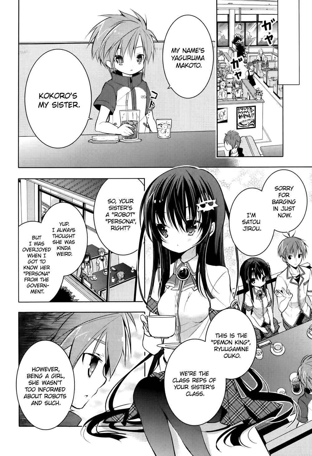 Page 2 Chapter 14 Maou na Ano Ko to Murabito A