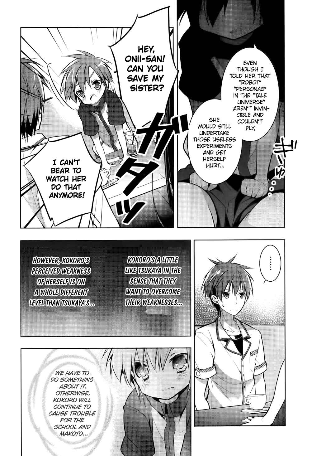 Page 4 Chapter 14 Maou na Ano Ko to Murabito A